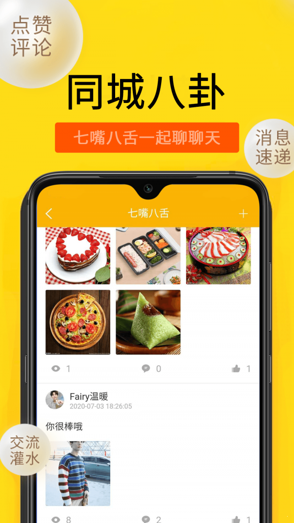 潮小二  v1.0.2图2