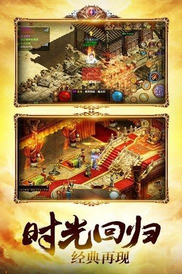 金装裁决元神版  v1.0图2