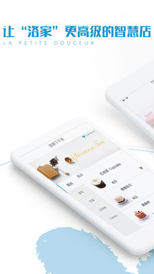 洛佩塔  v3.1.0图1
