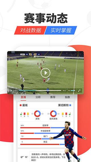 红胜体育官网版  v1.0图1