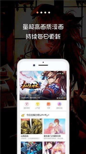 pali.ctiy轻量版  v1.2图3