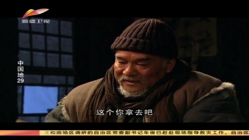 阿木电视  v2.1图1