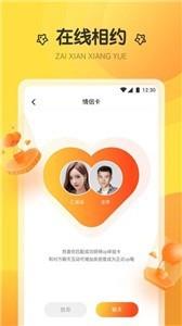 菠萝直播视频  v1.0图2