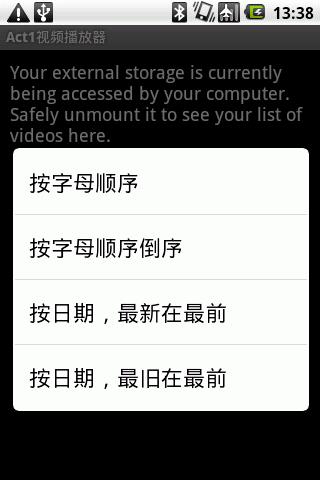 Act 1 Video Player Trial(视频播放器)  v3.15.2图1