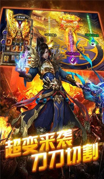 传奇世界经典怀旧版  v1.1.0图2