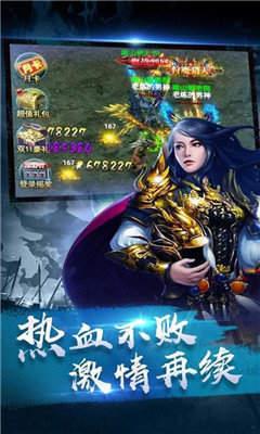 顶赞传奇三职业  v1.1.0图3