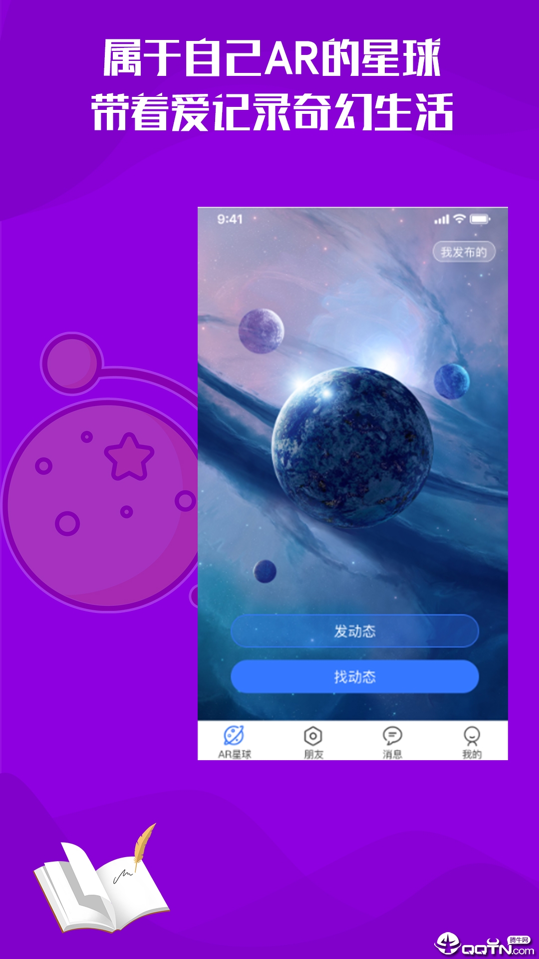 智猪AR