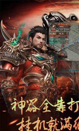 良玉神途单职业  v1.0图2