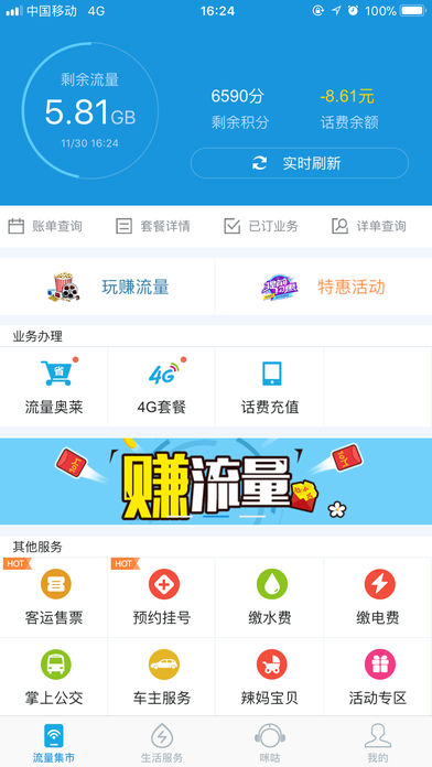 吉悦和生活  v1.0.0图1