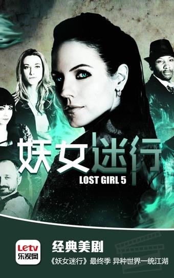 乐视视频vip破解版
