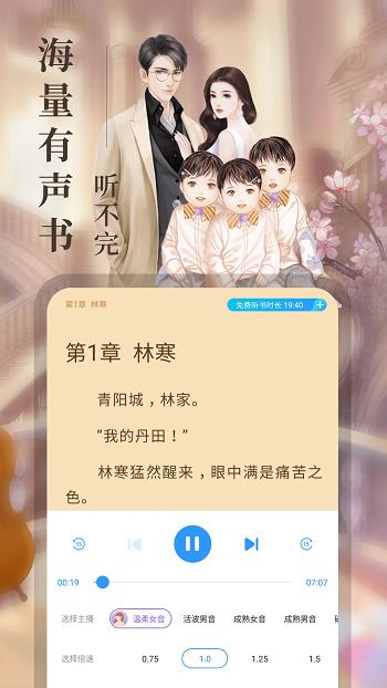 疯读小说  v1.1.8.2图3