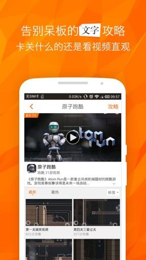 咕噜TV  v3.6.0图1