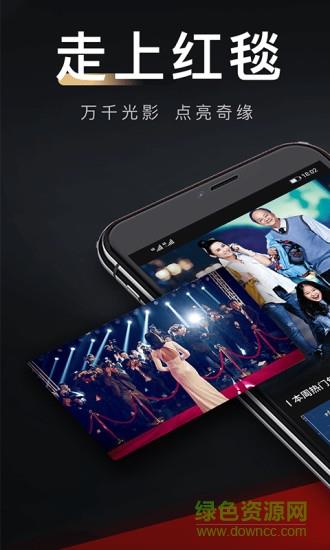 移动电影院最新版  v4.1.2图1
