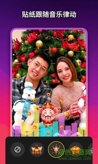 美影记手机版  v1.2.0.10021图2