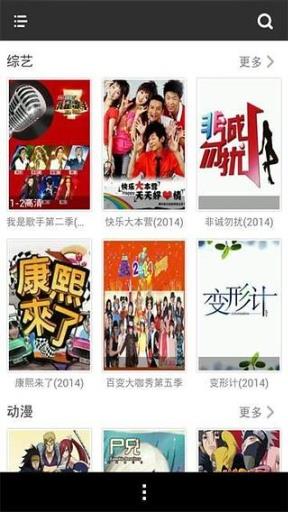葫芦侠影视客户端  v1.6.5图4