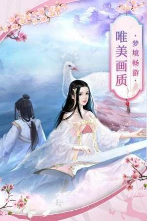 九灵神域之妖神歌  v8.4.0图3