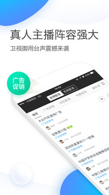 个性变声器  v7.0.2图1