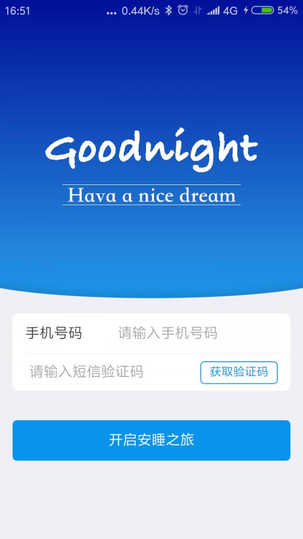 37度止鼾枕  v1.0.9图1
