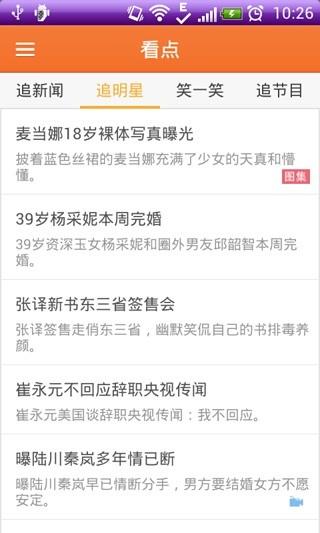 新看法