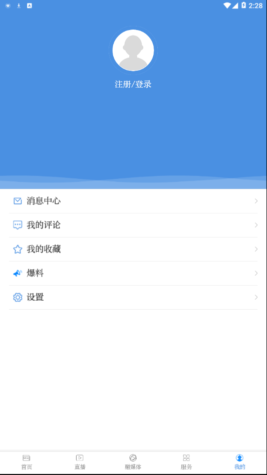 今石阡  v1.2.3图4