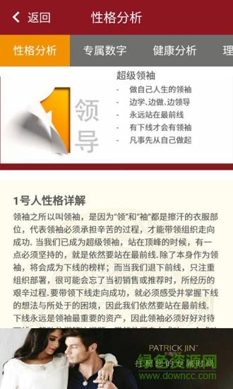万物数学论  v1.1.0图3