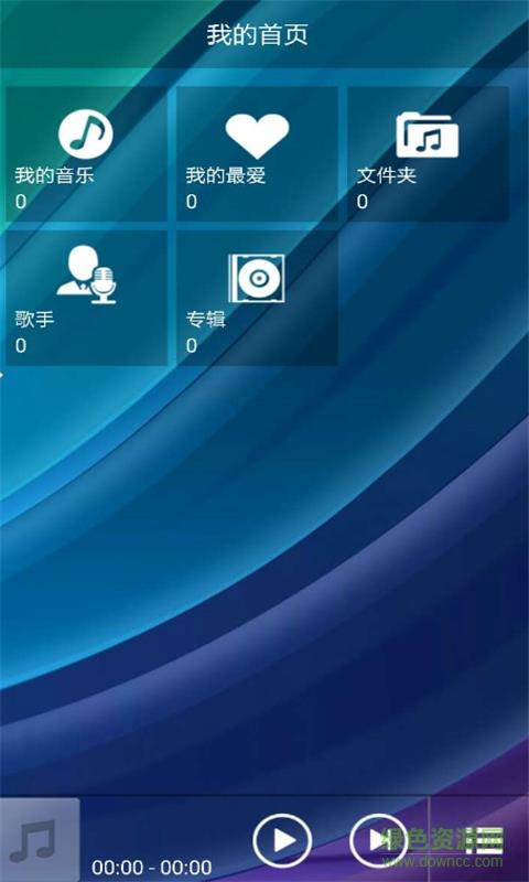 KoalaMusic  v1.5.1图2
