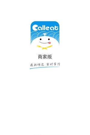 聚膳宅配商家