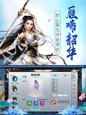 舞动江湖  v1.0图2