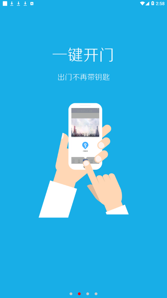 云家惠