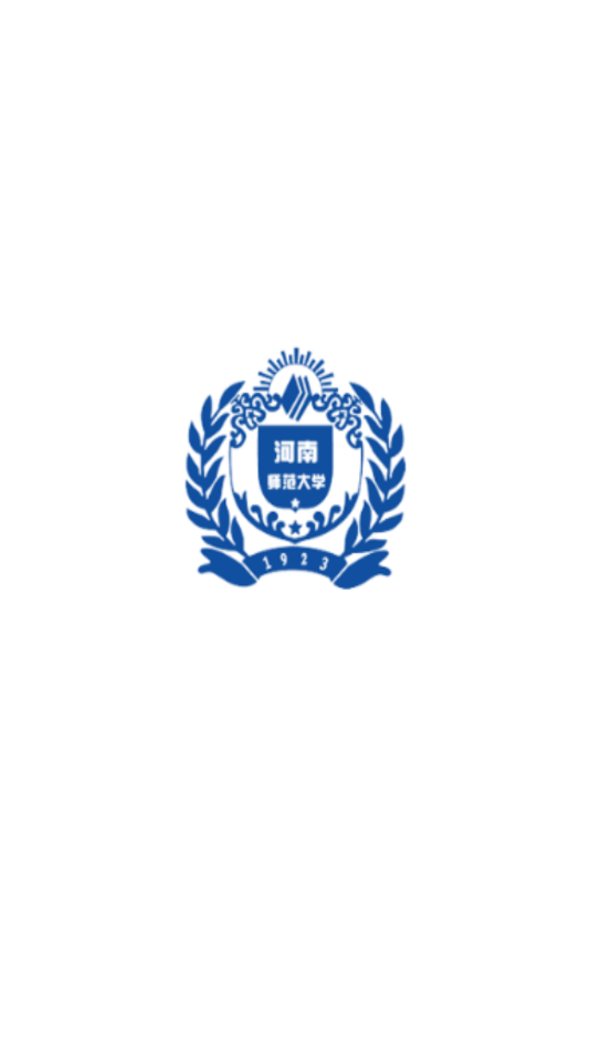 河南师范大学教师培训  v1.2.0图1