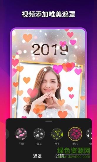 美影记手机版  v1.2.0.10021图3