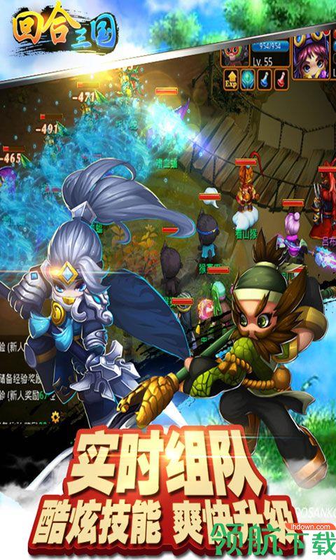 回合三国GM版
