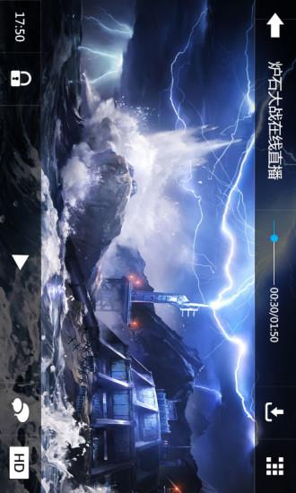 炉石传说TV