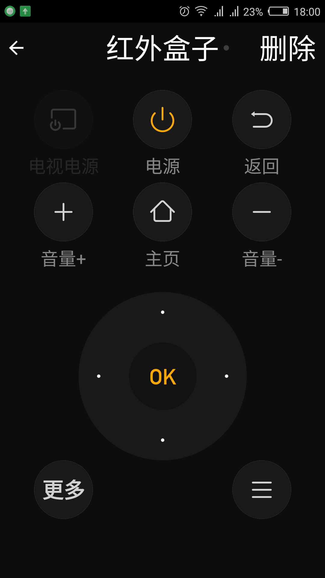 仪酷智能  v1.0.7图3