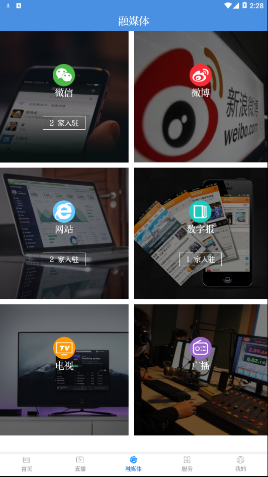 今石阡  v1.2.3图2