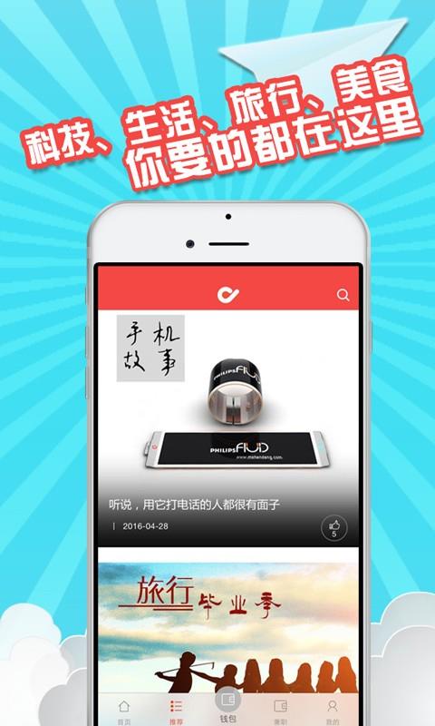 摸神灯  v2.0.0图3