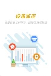 城市犀牛