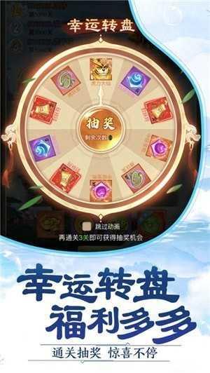 浮梦幻仙录  v1.3.8图1