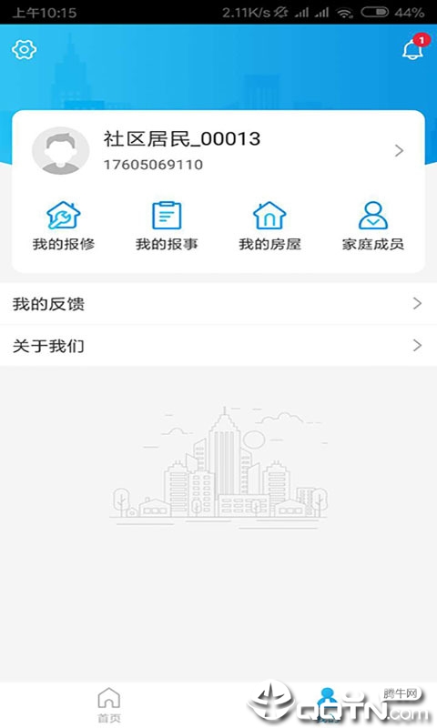 奔跑兔  v1.0.0图4