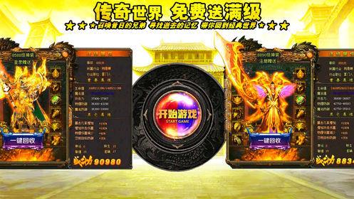 紫霄神途  v1.1.0图1