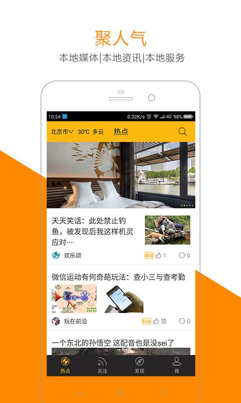 聚点生活