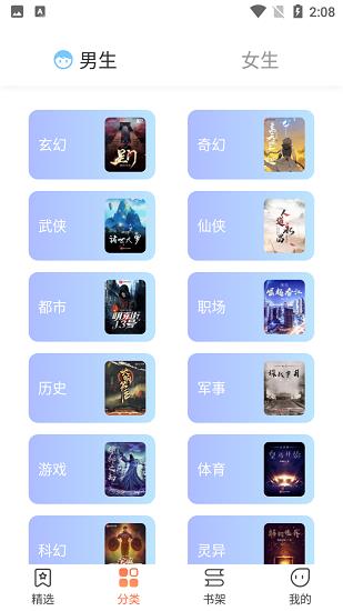 爪牙免费小说手机最新版