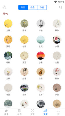 竹雨诗影  v20200608.1图4