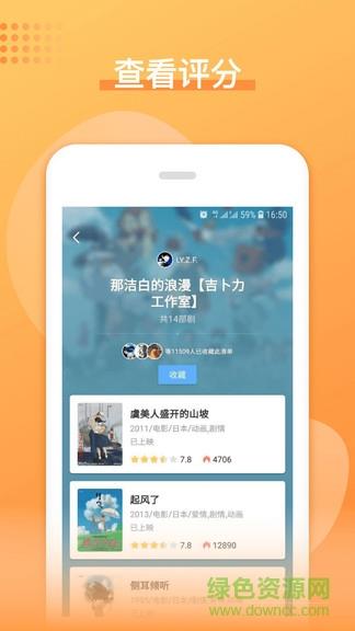 日剧吧