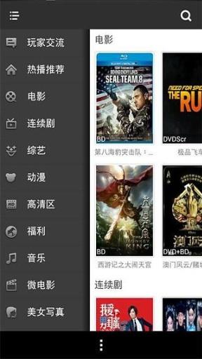 葫芦侠影视客户端  v1.6.5图1