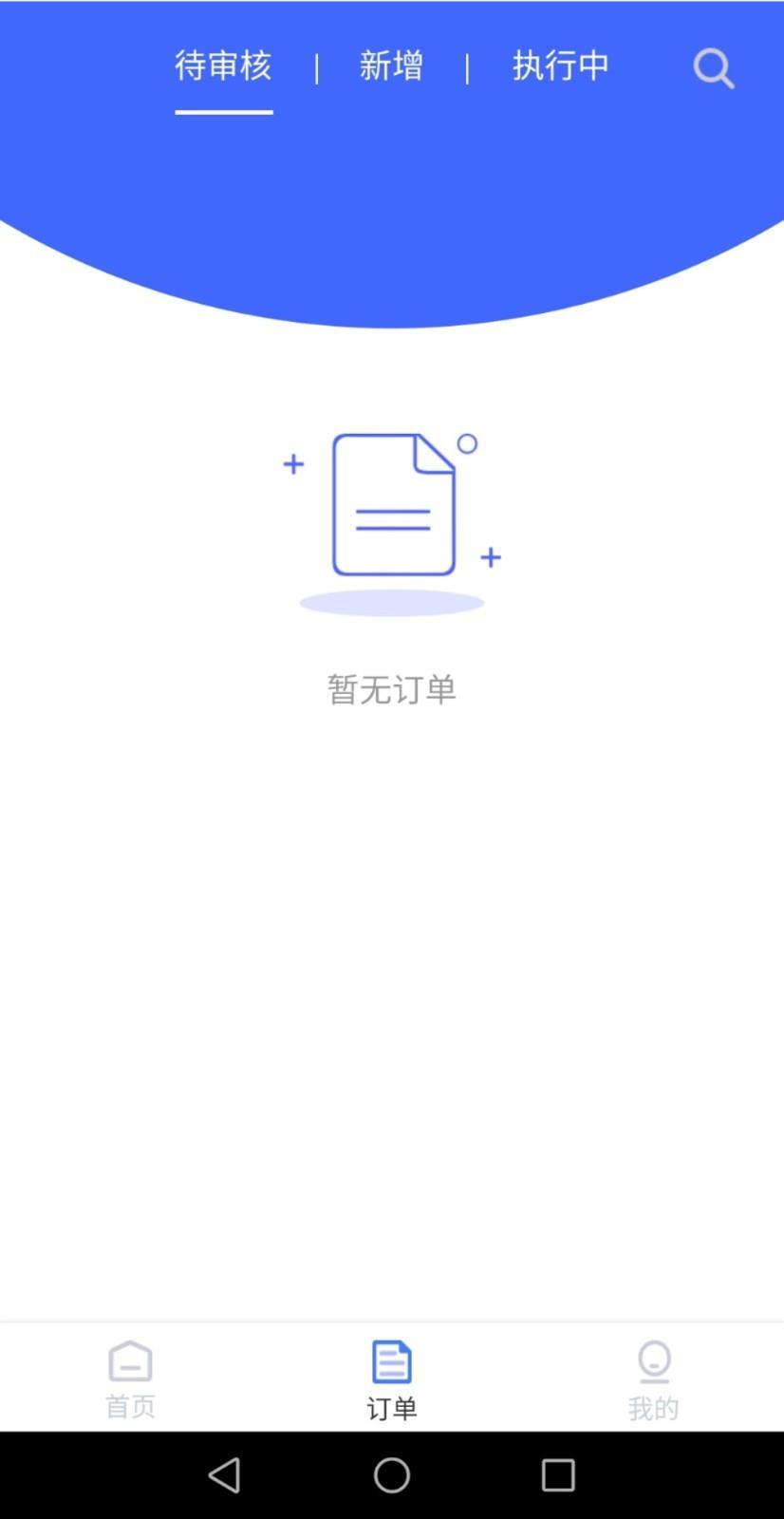 中物云链  v2.0.0图4
