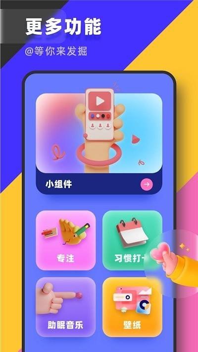 自由桌面时钟  v1.0.0图2