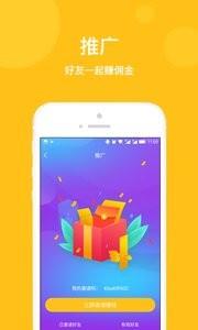 小诚付  v3.7.0图4