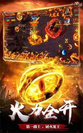 力量传奇神器版  v1.0图1