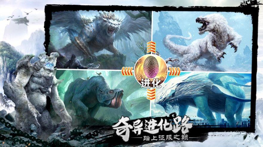 侠义无双之仙魔斗法  v1.0图1